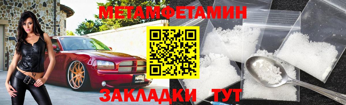 Лениногорск  АМФЕТАМИН  АМФЕТАМИН  Амфетамин 98%  Вход с VPN 