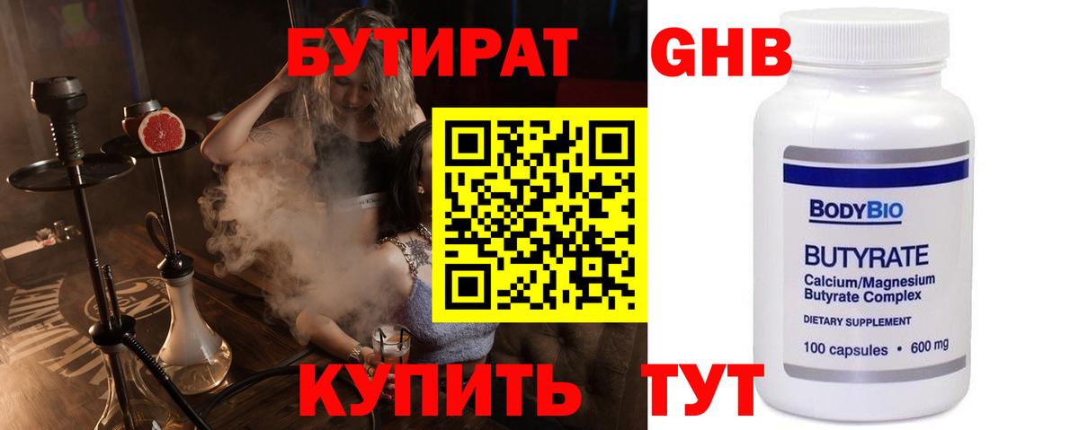 Мефедрон кристаллы  Лениногорск  Каннабис  А ПВП СОЛЬ кристаллы  ЭКСТАЗИ  Вход с VPN  ГАШИШ  Cocaine 