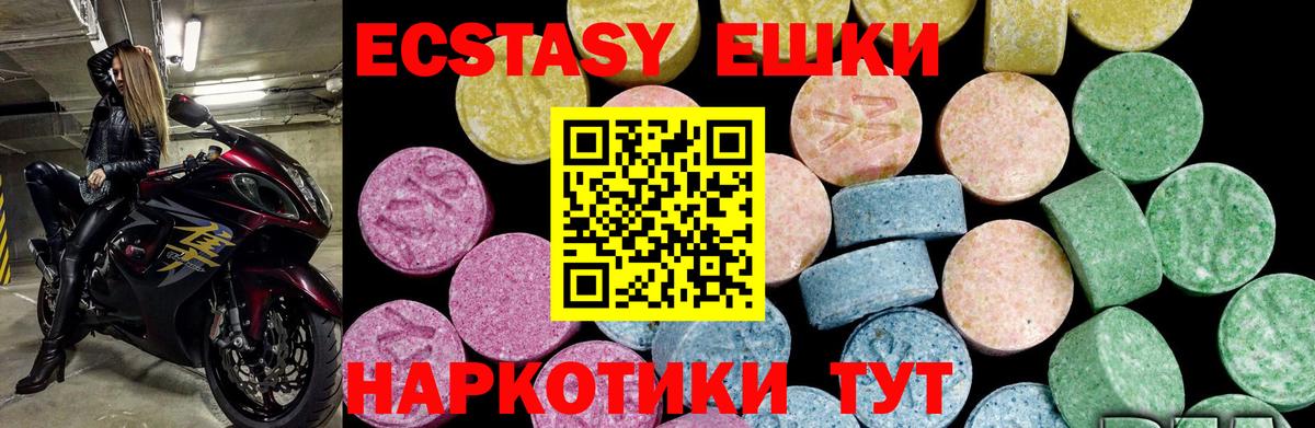 ЭКСТАЗИ louis Vuitton Лениногорск