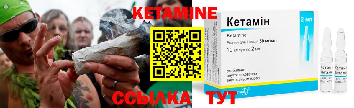 даркнет Telegram  Кетамин VHQ  Кетамин ketamine  Вход с VPN  Лениногорск 