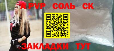 молекула духа Заводоуковск