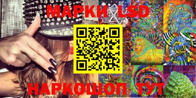PSILOCYBIN Жуковский