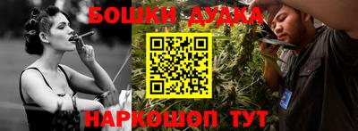 PSILOCYBIN Жуковский