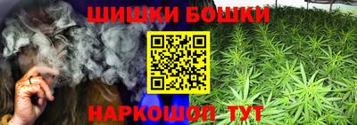 марихуана Ипатово