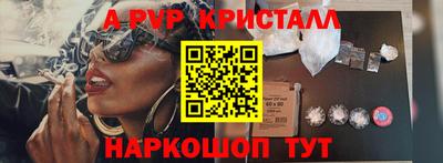 молекула духа Заводоуковск