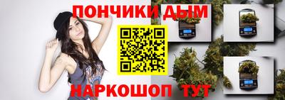 марихуана Ипатово