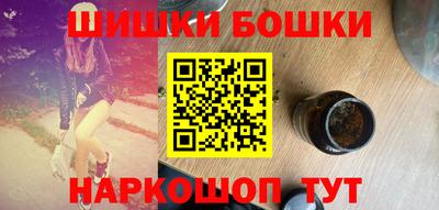 марихуана Ипатово