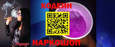 молекула духа Заводоуковск
