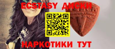 PSILOCYBIN Жуковский