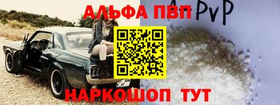 молекула духа Заводоуковск