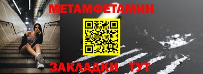 молекула духа Заводоуковск