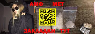 марихуана Ипатово