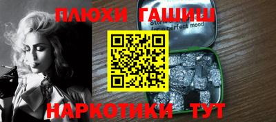 молекула духа Заводоуковск