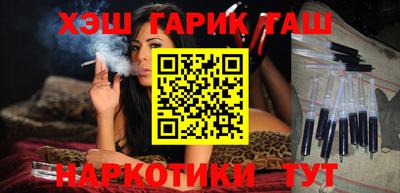 марихуана Ипатово