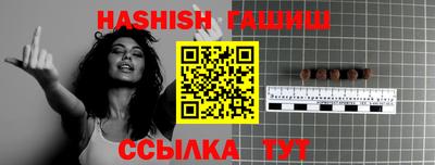 молекула духа Заводоуковск