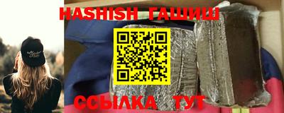 марихуана Ипатово