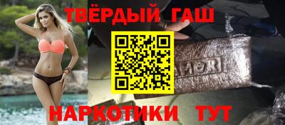 молекула духа Заводоуковск