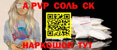 твердый Заволжье
