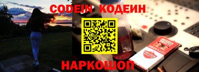 PSILOCYBIN Жуковский
