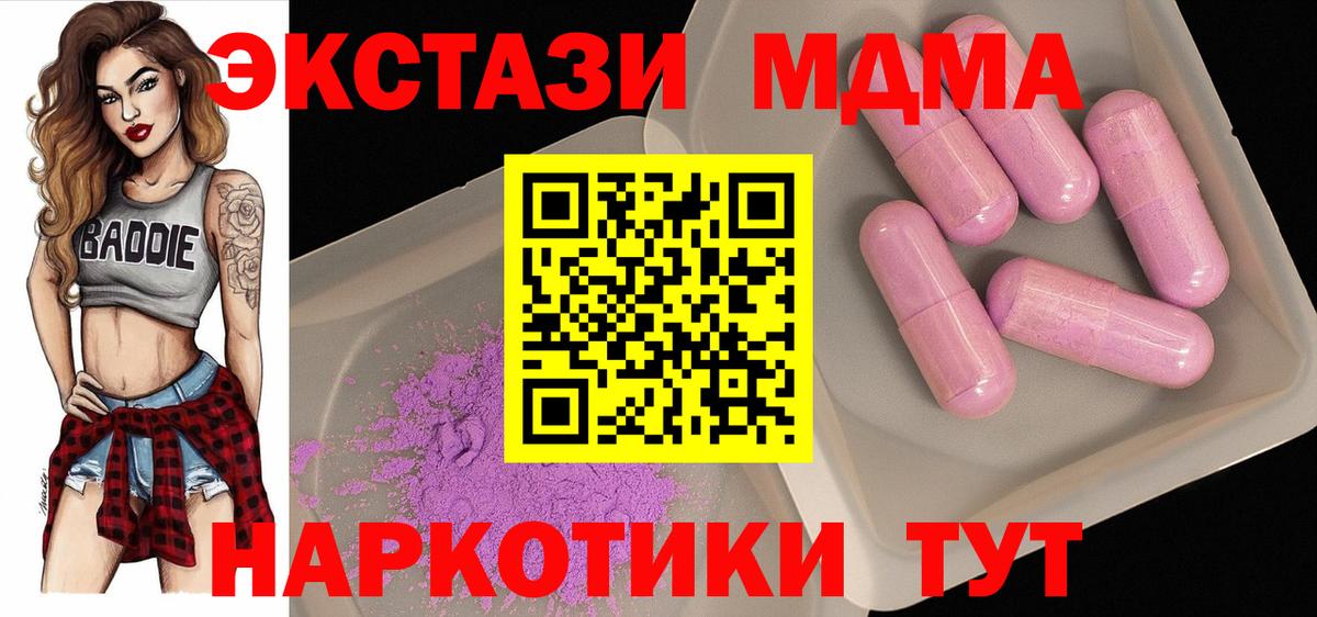 MDMA VHQ Лениногорск