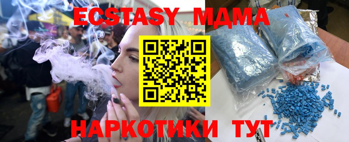MDMA VHQ  MDMA  Лениногорск  MDMA crystal  Вход с VPN 