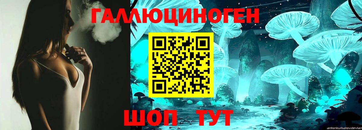 Галлюциногенные грибы GOLDEN TEACHER  Вход с VPN  Лениногорск  Псилоцибиновые грибы мухоморы 