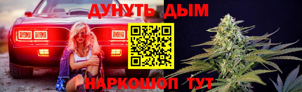 Конопля марихуана Лениногорск