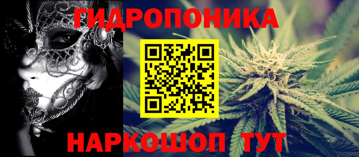 Канабис гибрид  Каннабис Amnesia  Марихуана AK-47  Вход с VPN  Лениногорск 